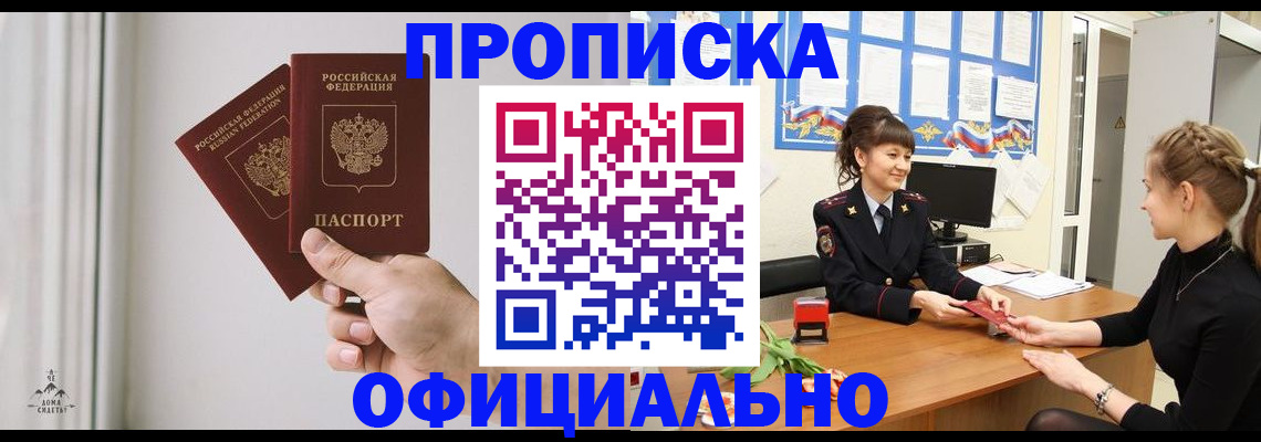 временная регистрация госуслуги в Иваново